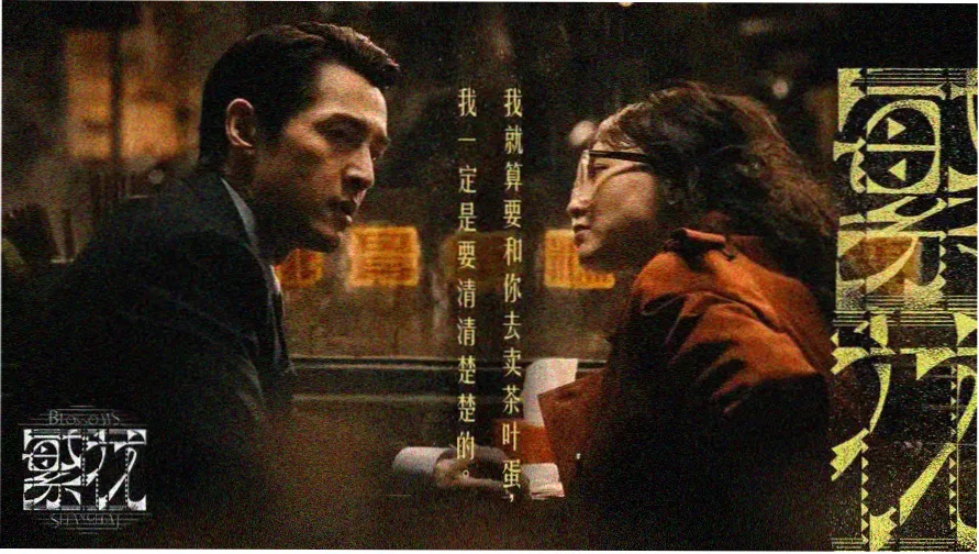 网王剧场版全系列主视觉海报