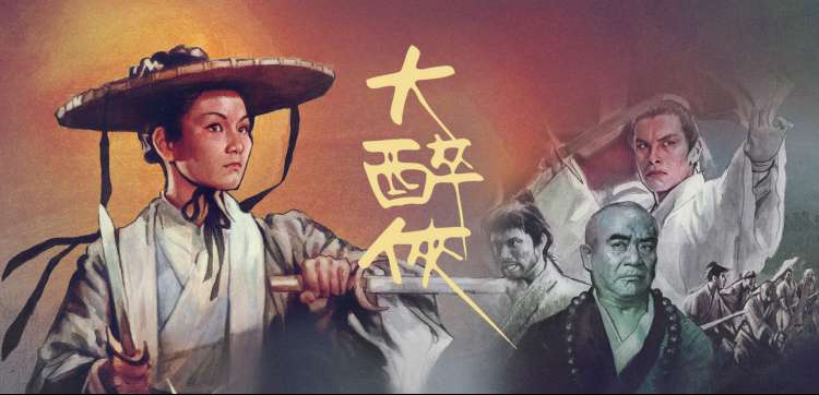 龙马！新生剧场版网球王子 3D CG 画面