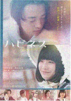 网王剧场版 迹部的礼物 生日短片剧照